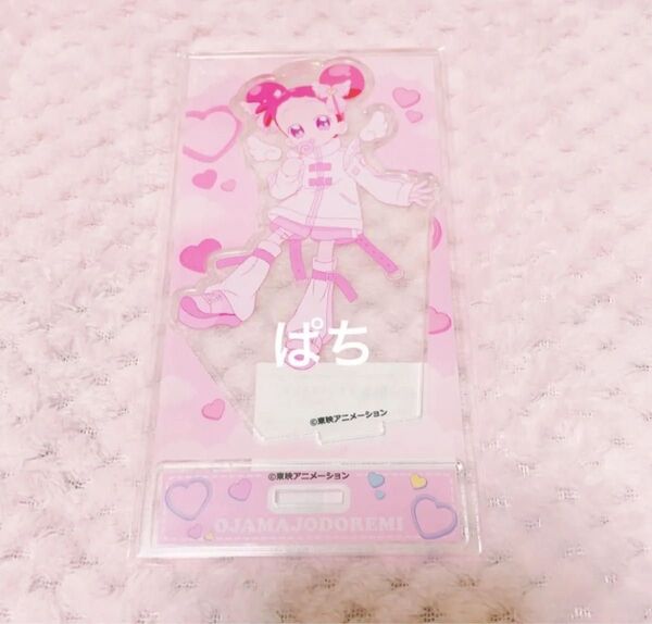 おジャ魔女どれみ ドッカ〜ン! カラオケの鉄人 カラ鉄 描き下ろし限定衣装 アクリルスタンド アクスタ どれみ 春風どれみ