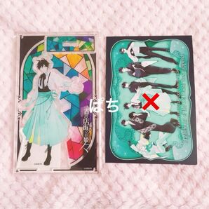 古書店街の橋姫 々 カラオケの鉄人 カラ鉄 描き下ろし限定衣装 アクリルスタンド 玉森