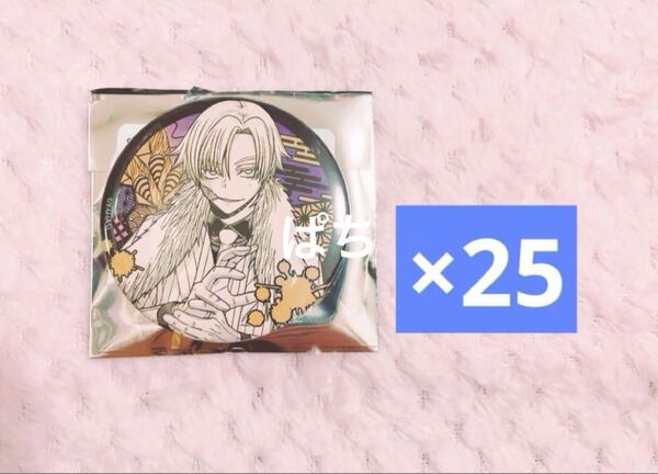 桃源暗鬼 原作 アニメイト 和柄 丸缶バッジ 缶バッジ 桃次歪