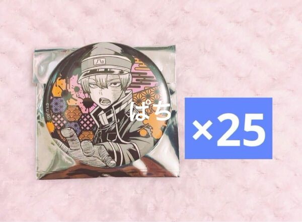 桃源暗鬼 アニメイト 原作絵 缶バッジ 和柄 丸缶バッジ 不破真一