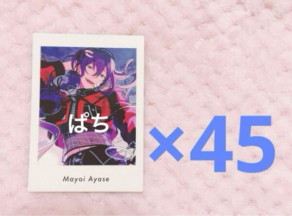 あんスタ あんさんぶるスターズ ぱしゃっつ vol.4 Action 礼瀬マヨイ A ぱしゃこれ