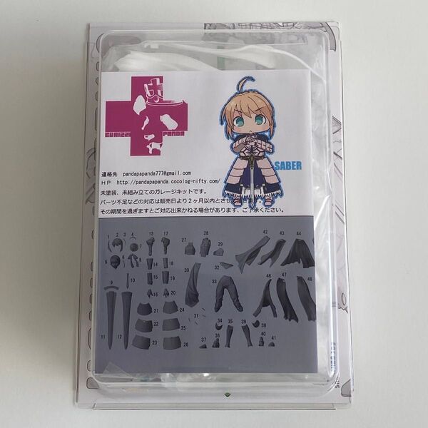 新品 未組立 アルトリア セイバー グリズリーパンダ Fate/Grand Order グリパン FGO ガレージキット ガレキ
