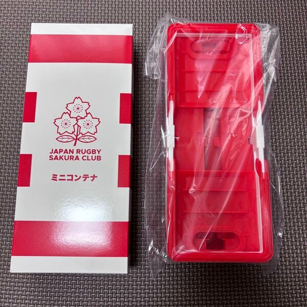 JAPAN RUGBY SAKURA CLUB 入会記念品 ミニコンテナ おまけ付き 折りたたみバスケット
