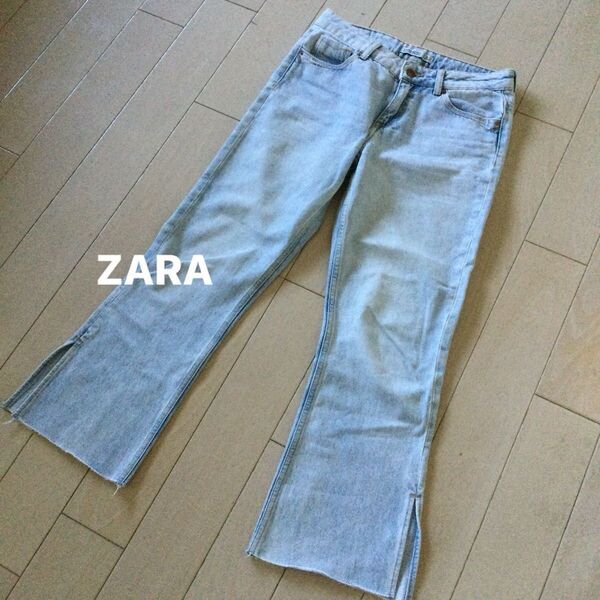 ZARA ザラ ジーンズ デニムパンツ ライトブルー スリット Z1975 値下げ