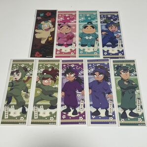 忍たま ロングステッカー 9枚