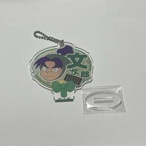 忍たま 潮江文次郎 デコうちわキーチェーン