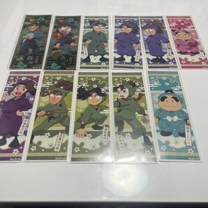 忍たま乱太郎 ロングステッカー 中在家長次 潮江文次郎 きり丸 11枚