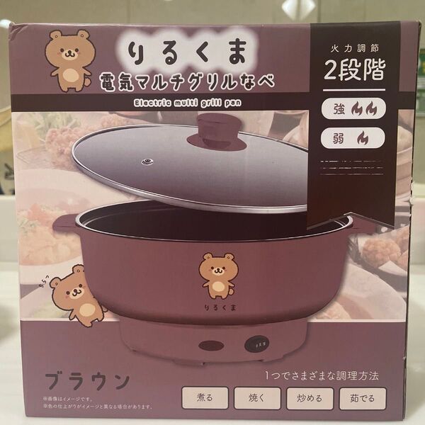 アミューズメントグッズシリーズ