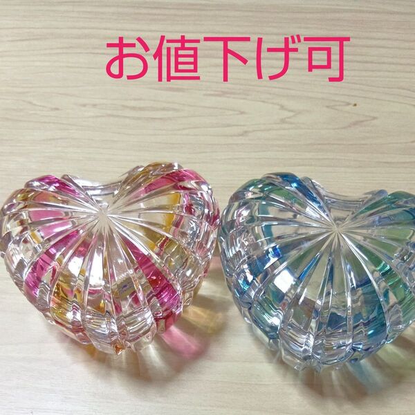 ハート型ガラス小物入れ 2個セット ピンク&ブルー SOGAガラス インテリア 小物収納 キャンデー入れ ジュエリーボックス