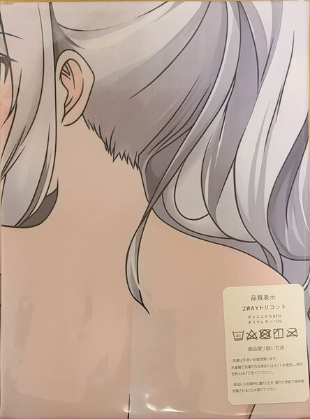 艦隊これくしょん 鹿島 抱き枕カバー