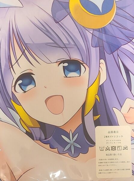 スタートゥインクルプリキュア キュアセレーネ 抱き枕カバー