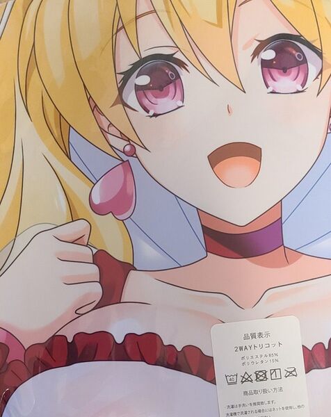 フレッシュプリキュア キュアピーチ 抱き枕カバー