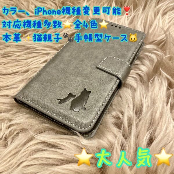新品 本革 iPhoneケース 手帳型 スマホケースiPhone7.8/SE2/SE3/XR/11/15/12、13、14は全種