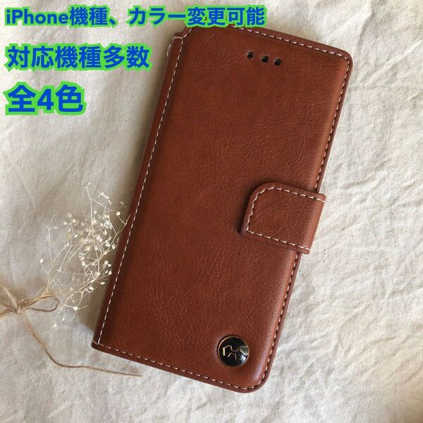本革 スマホケース iPhoneケース 手帳型 iPhone7.8.SE2/SE3/X.Xs/XR/Xsmax/11