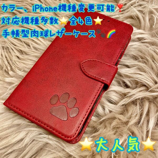 スマホケース・iPhoneケース iPhone SE/7.8.SE2/X.Xs/XR/11.12.13.14.15全種/SE3