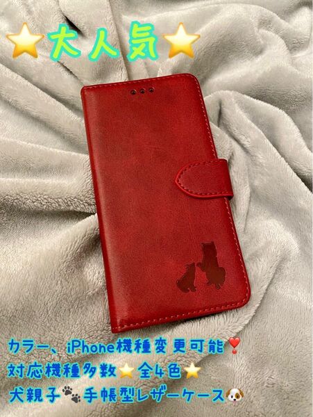 手帳型 スマホケース iPhoneケース iPhone 7.8.SE2/X.Xs/XR/11.12.13.14.15全種/SE3