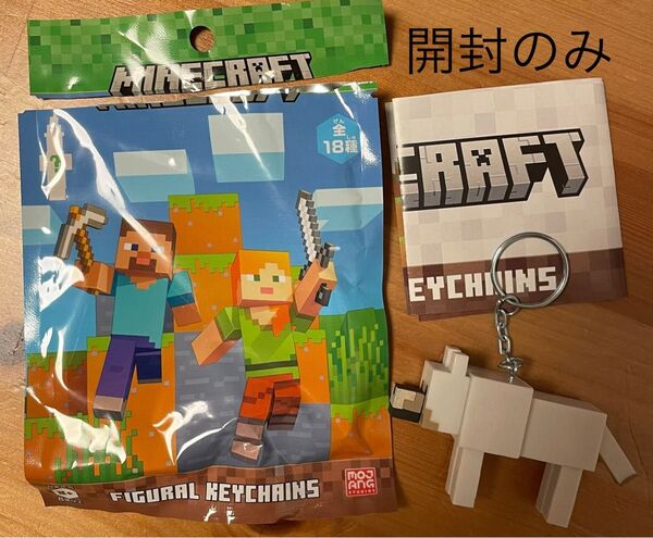 マインクラフト フィギュアキーチェーン オオカミ マイクラ キーホルダー