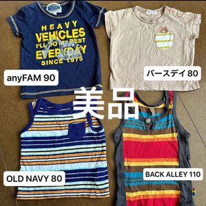 キッズ Tシャツ タンクトップ まとめ売り 子供服