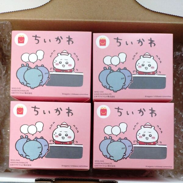 ちいかわ ハッピーセット マクドナルド コンプリート マック 第一弾