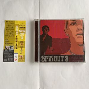 送料無料。SPINOUT 3~Non Stop DJ Mix by 池田正典 スピンアウト3