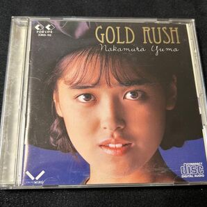 中村由真 ゴールド ラッシュ GOLD RUSH CD