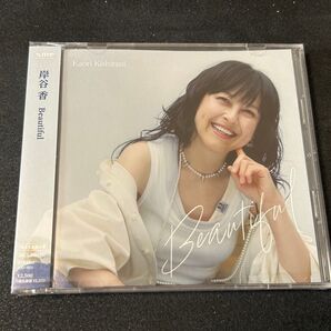 岸谷香 Beautiful 完全生産限定盤 CD+Blu-ray