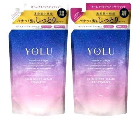 本日発送 新品 YOLU シャンプー トリートメント カームナイトリペア 詰替え用