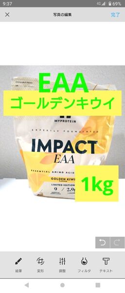 本日発送 新発売 マイプロテイン EAA ゴールデン キウイ 1kg