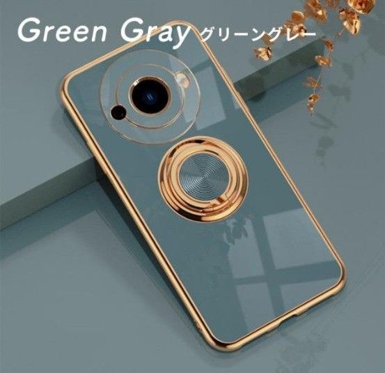 AQUOS R8 pro リングデザインケース グリーングレー