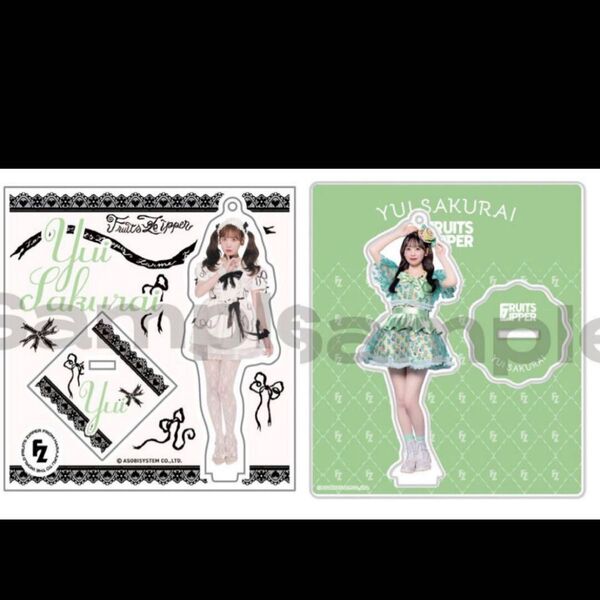 櫻井優衣 フルーツジッパー fruits zipper アクスタ