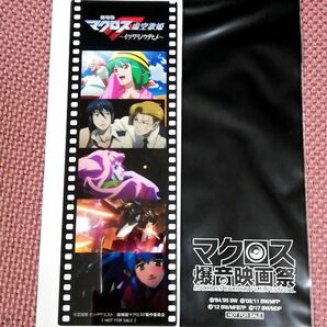 イツウタ 栞