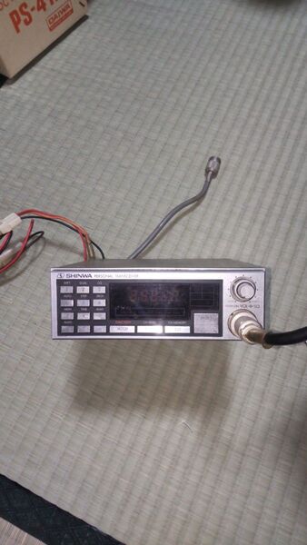 SHINWA SC905GⅡ