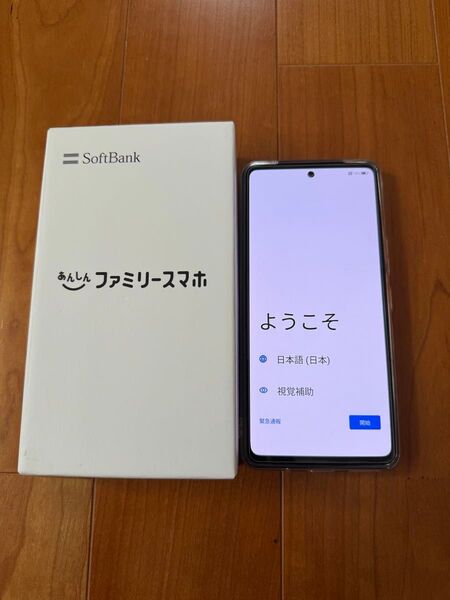 美品 ソフトバンク ZTE あんしんファミリースマホ ブラック ZESCE1 有機EL画面 OLED