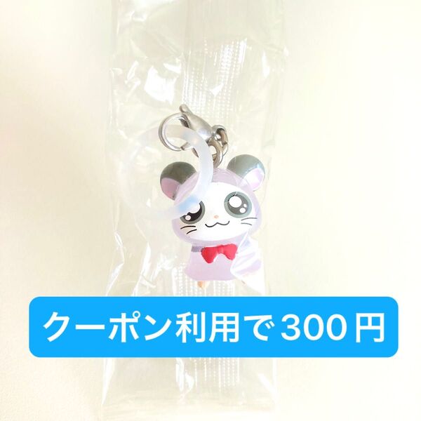 【新品未開封】とっとこハム太郎 めじるしアクセサリー ちゅりー! パンダくん キーホルダー ガチャガチャ ガシャポン