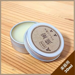 蜜蝋ワックス(楽器用)30ml