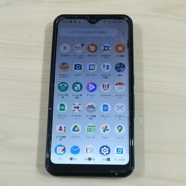 457 富士通 arrows We F-51B 5.7インチ メモリー4GB ストレージ64GB ネイビー ドコモ スマホ