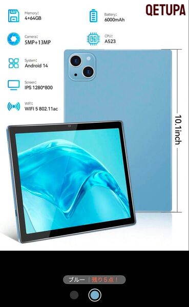 (1)Qetupa 10.1インチ M19 Android 14 タブレット、4GB RAM+64GB ROM、