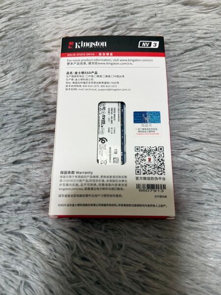 Kingston NV3 1TB SSD PCIe 4.0 M.2 新品未使用*** 非常に多くの同様の製品を販売しているので、