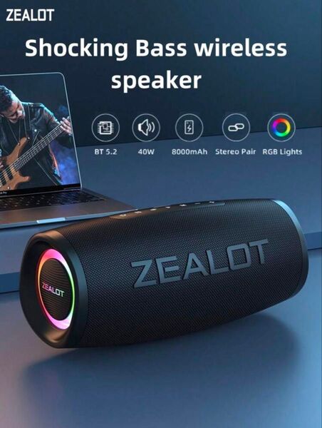 ZEALOT ZEALOT S56 40W ワイヤレススピーカー、Bluetoothスピーカー、