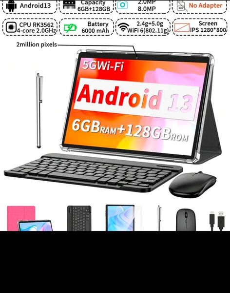 Relndoo キーボードとマウス付きAndroidタブレット、Android 13タブレット、2in1タブレット、