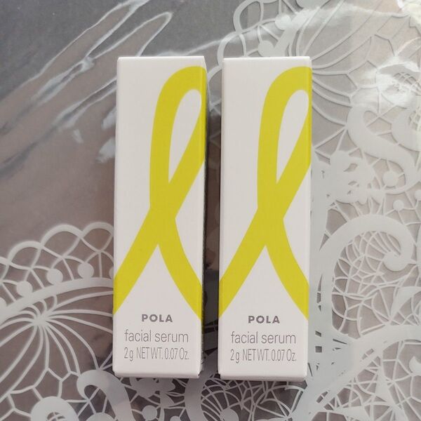 pola ホワイトショットSXS N 2g 2個セット 未使用