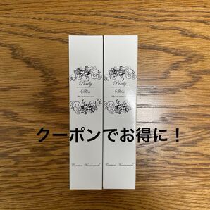【週末限定】ピュアリースキン リンクルホワイトクリーム22g×2個 ¥9,200を