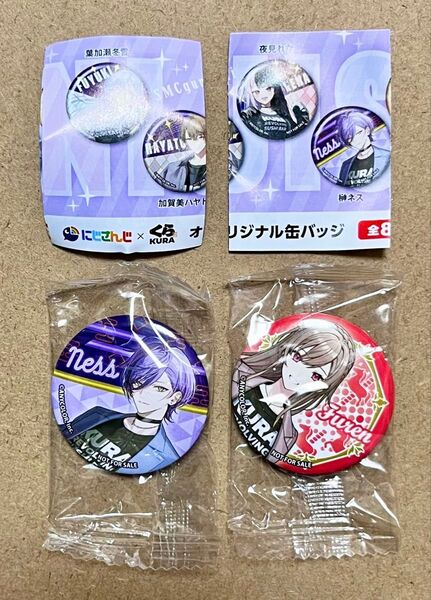 にじさんじ くら寿司 コラボ ビッくらポン! 缶バッジ 榊ネス フレン・E・ルスタリオ