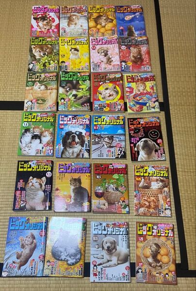【バラ売り可!!】ビッグコミックオリジナル 2023年セット