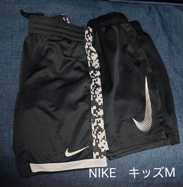NIKE ハーフパンツ 黒 2枚セット キッズM 145㎝