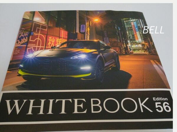 Aston Martin White Book Edition 56 アストンマーチン アストンマーティン