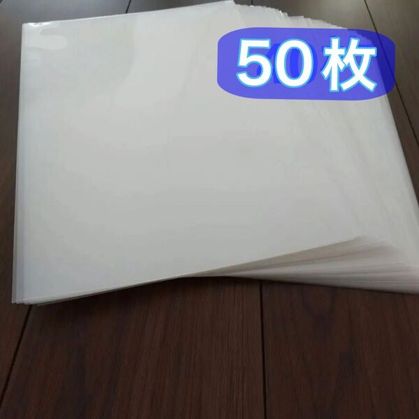 A4 クリアファイル まとめ売り 50枚セット 透明