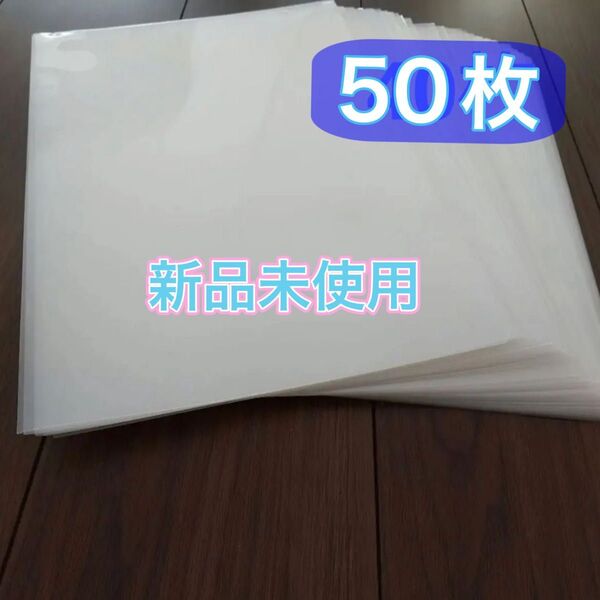 【新品未使用】 A4 クリアファイル まとめ売り 50枚セット 透明 大量