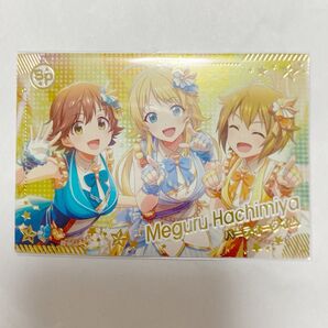 アイドルマスターツアーズ SR 八宮めぐる IMT-01-084 パーティタイム