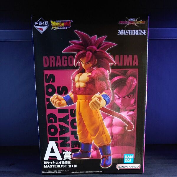 一番くじ ドラゴンボール VSオムニバスCROSS A賞 超サイヤ人4孫悟空